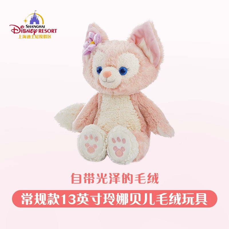 リーナベル ぬいぐるみSサイズ❘上海ディズニー – リーナちゃん