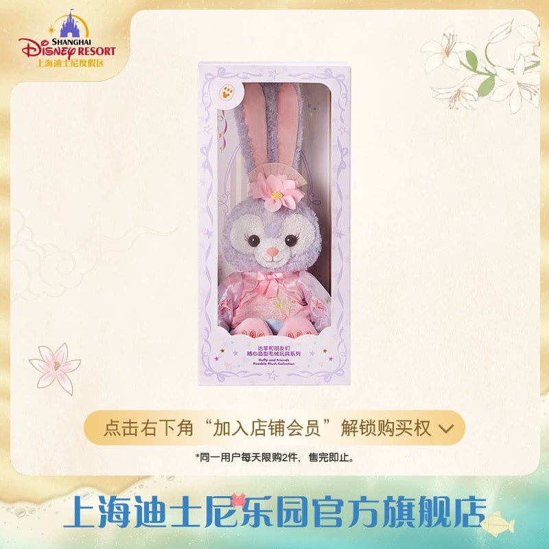 2025 上海ディズニー 中秋・シリーズ🌕 – リーナちゃん