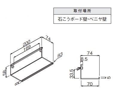 ウォールラック MR449 ベルク 壁付けシェルフ クリアシェルフ 200mm (1