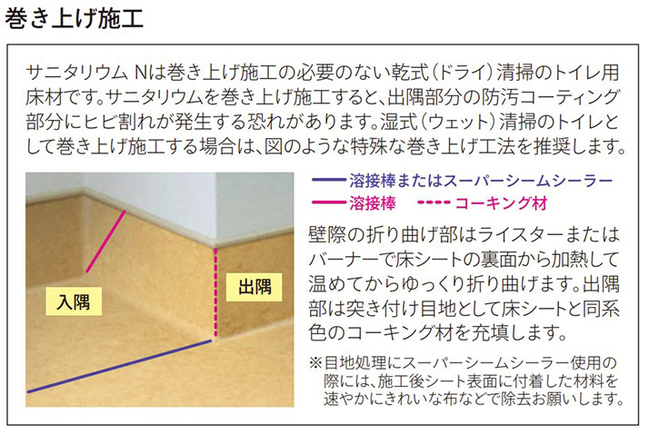 長尺シート SL-8002 ロンシール工業 サニタリウムN 抽象柄 乾式トイレ