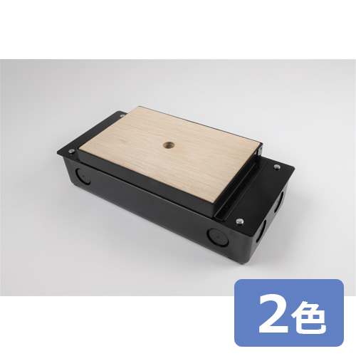 OAフロアオプション TMK00000 TERADA TMKシリーズ スマートコンセント