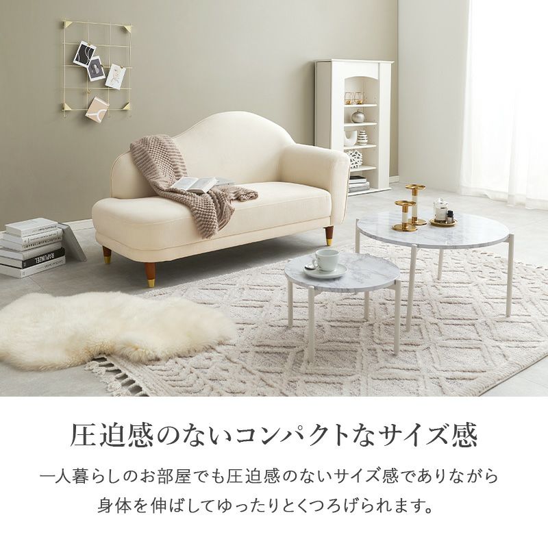 片肘コンパクトソファー 【carina】カリーナ｜激安インテリア家具の