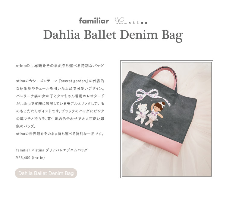 stina / 2025 familiar | STINA JOURNAL