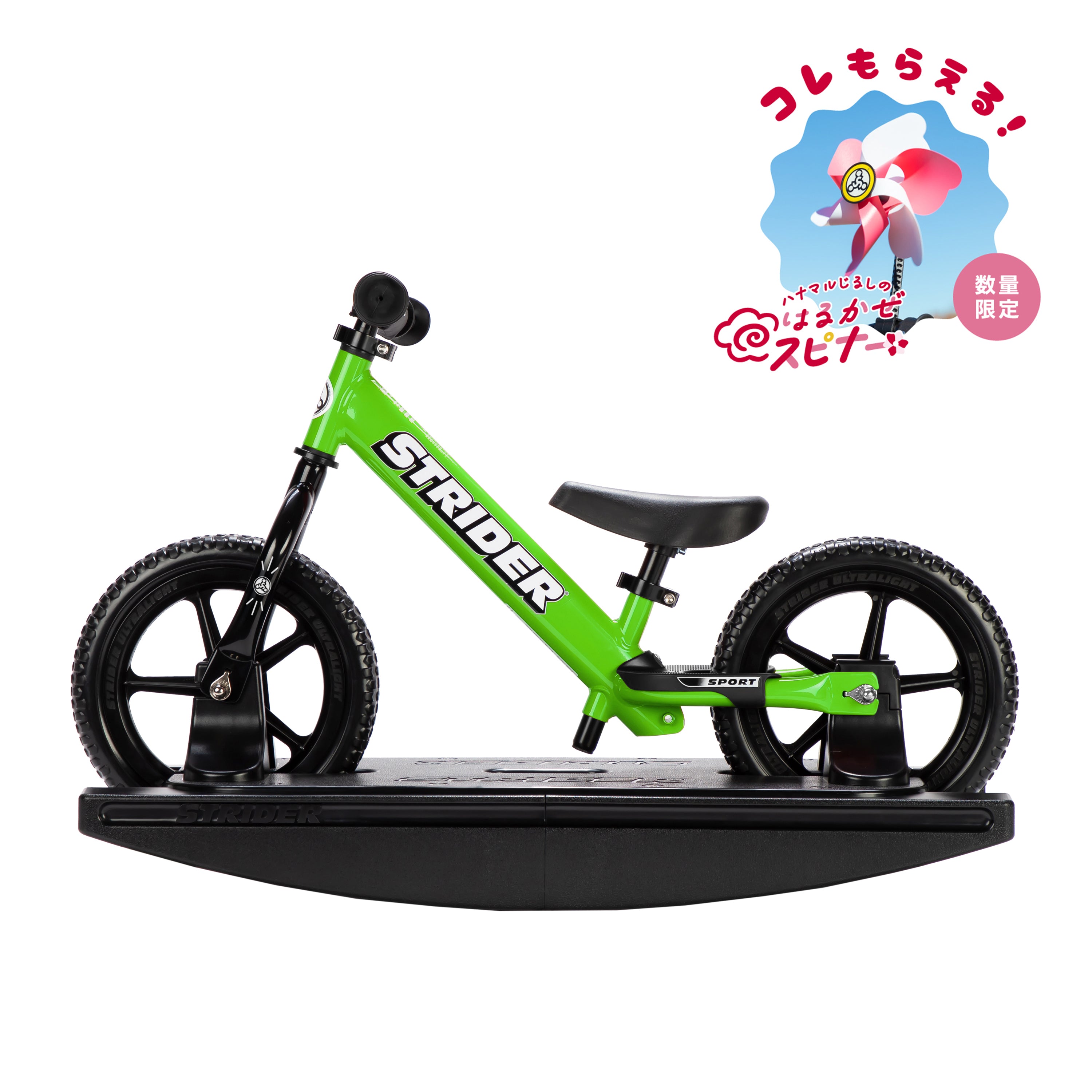 商品一覧 – strider