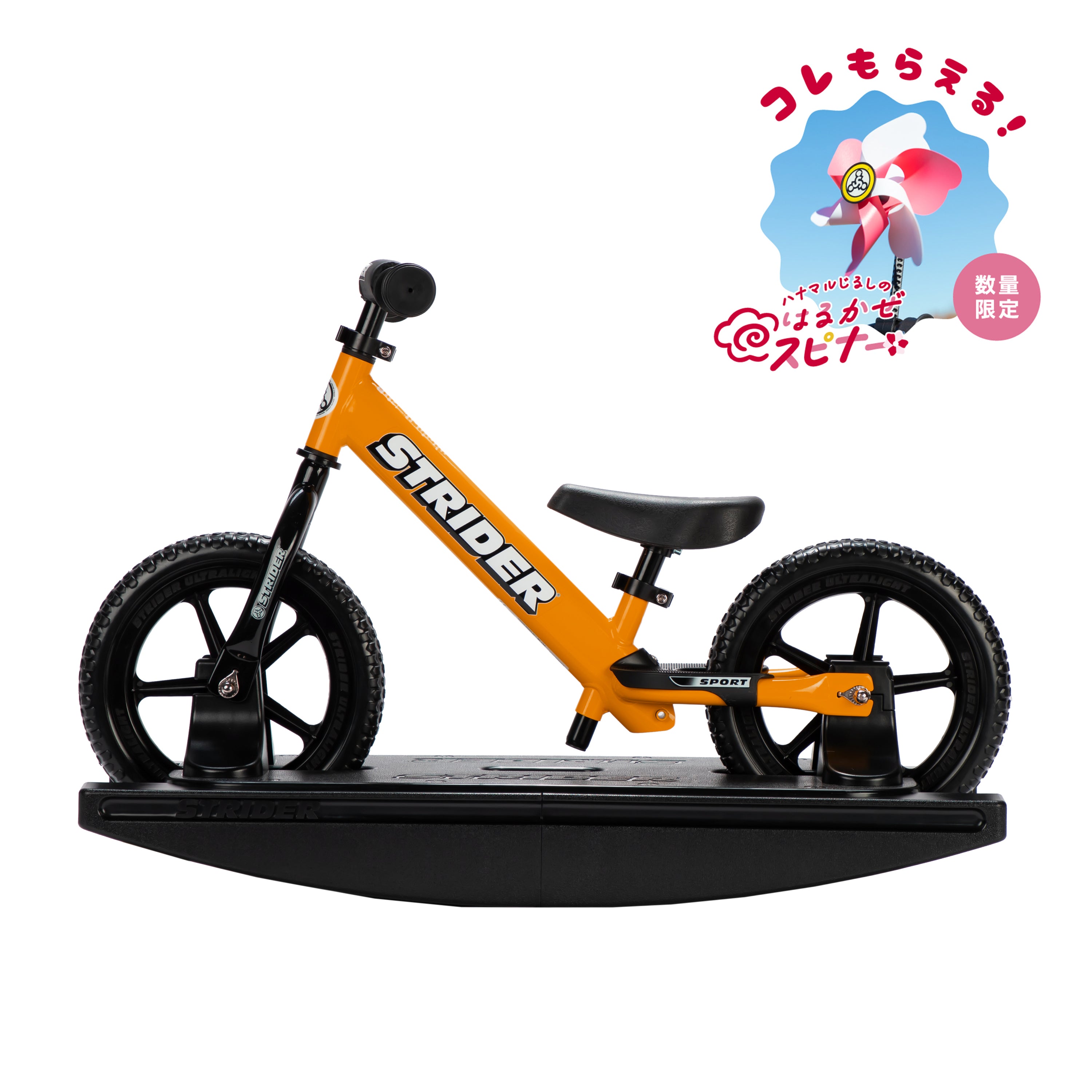 ロッキングストライダー スポーツモデル（全7色） – strider