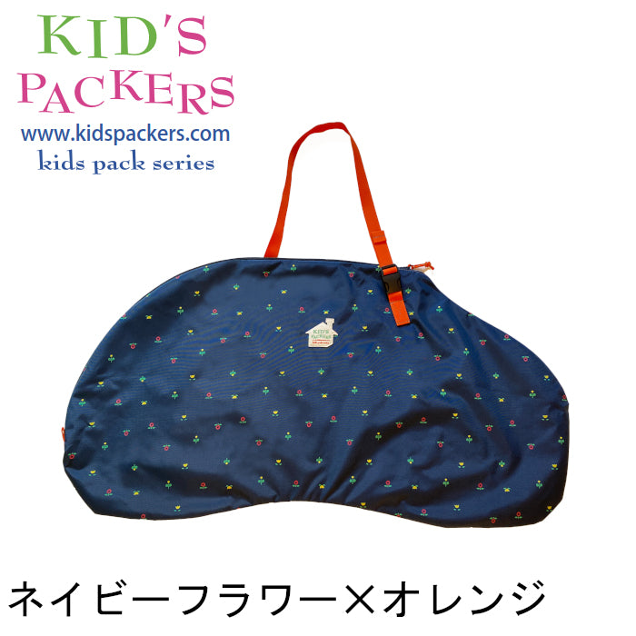 12インチストライダー用キャリーバッグFREDRIK PACKERS – strider