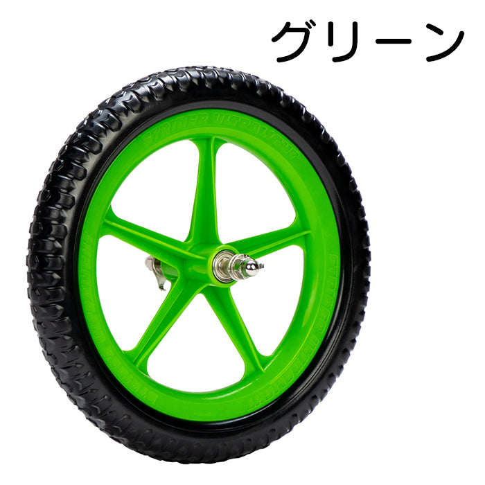 パーツ – strider