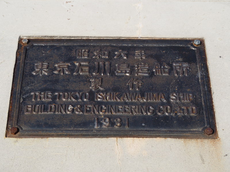 昭和橋(1) | Paper Garden Blog