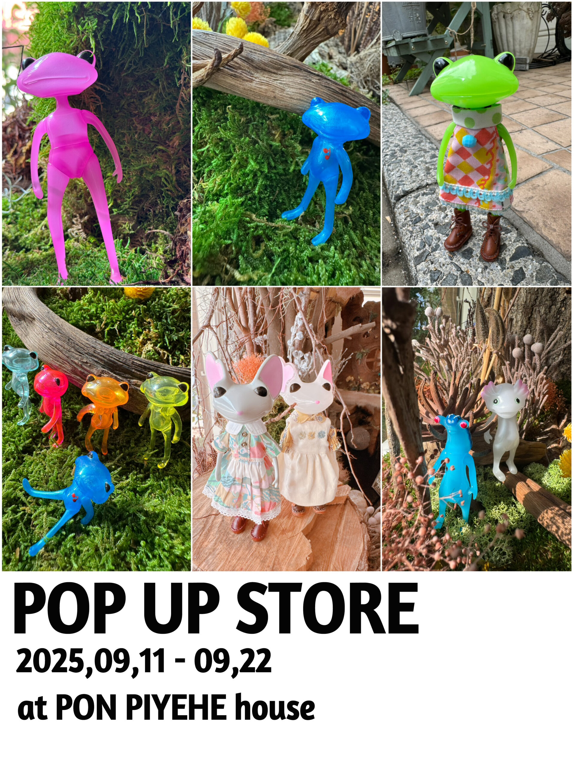 お知らせ（日） | Studio Uoo