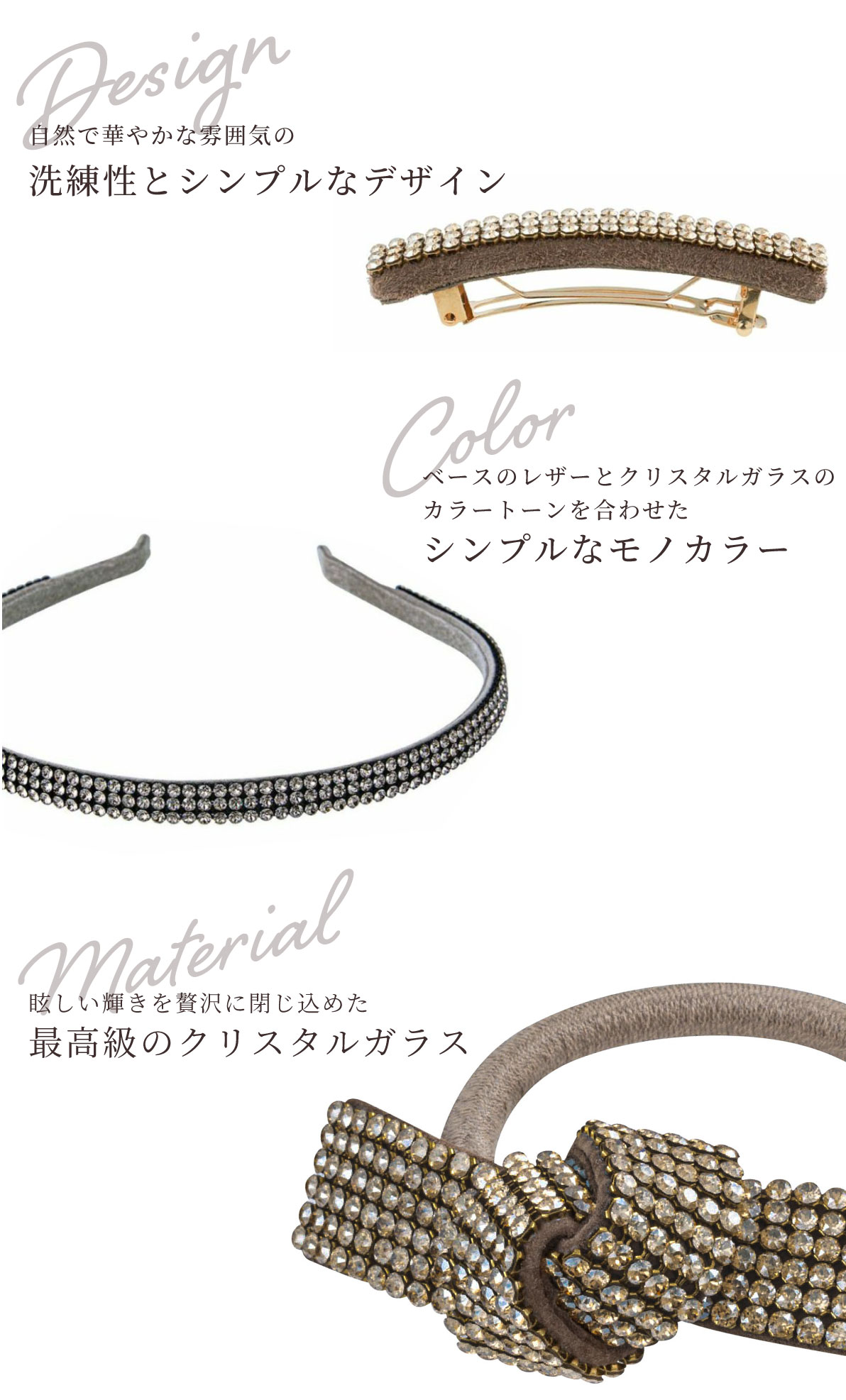 AUDREY SERIES | ACCA