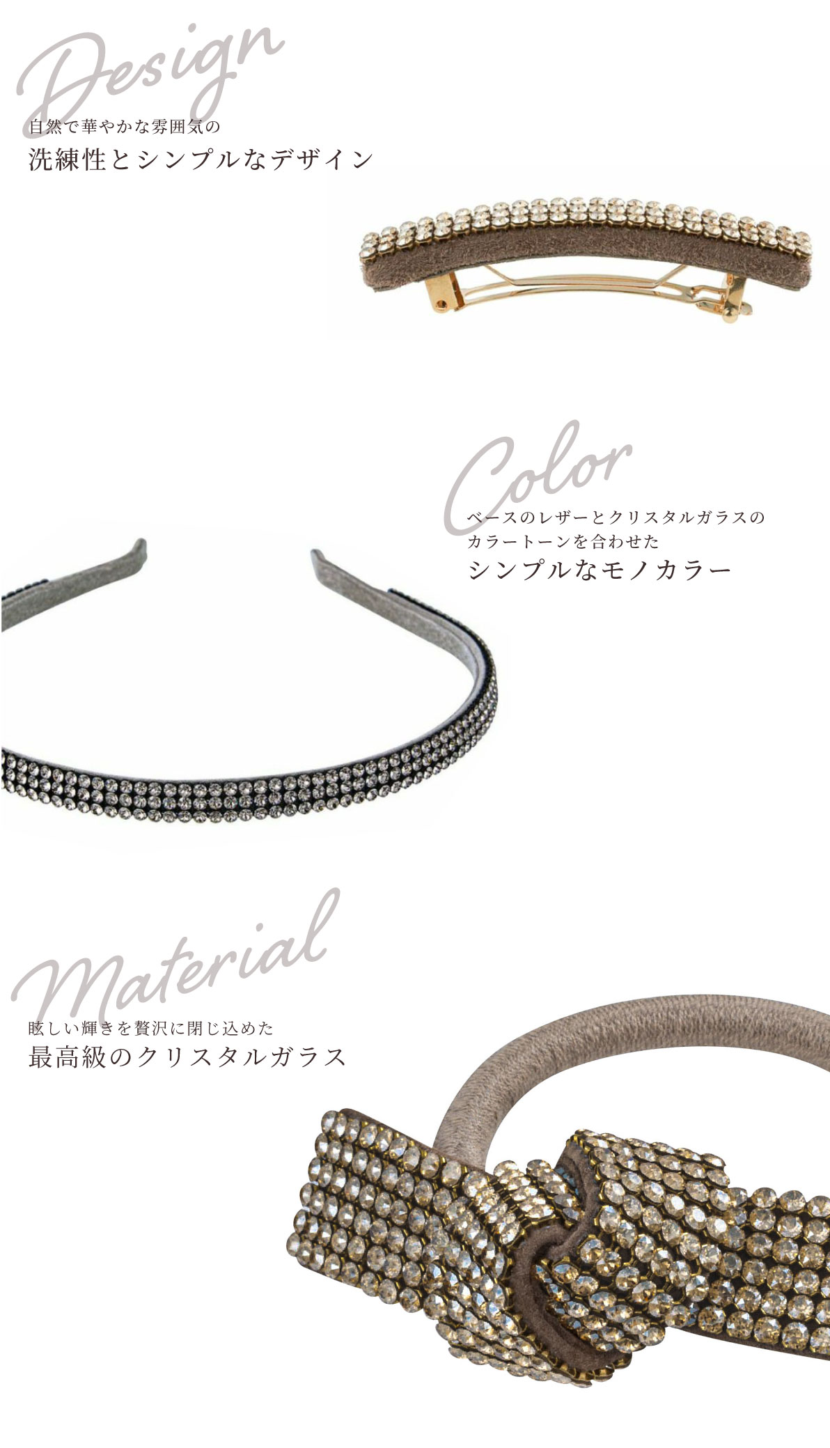 AUDREY SERIES | ACCA