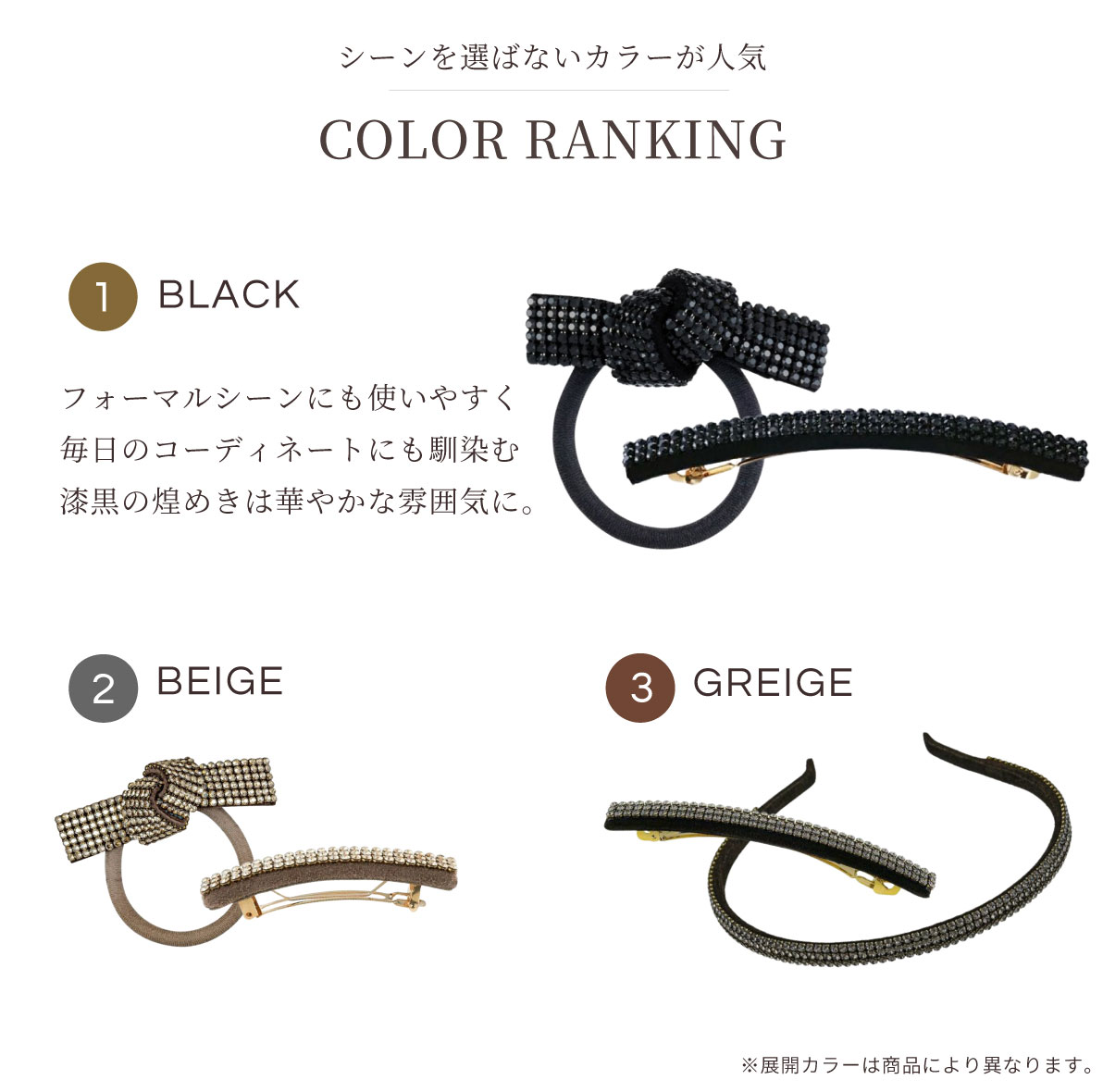 AUDREY SERIES | ACCA