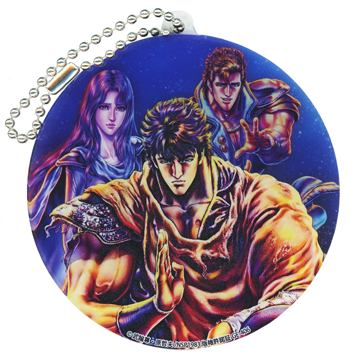 北斗の拳 ステンドキーホルダー(D）ケンシロウ・ジュウザ・ユリア