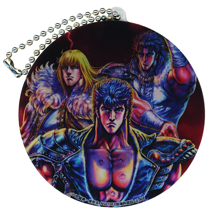 北斗の拳 ステンドキーホルダー(A）ケンシロウ・レイ・シン