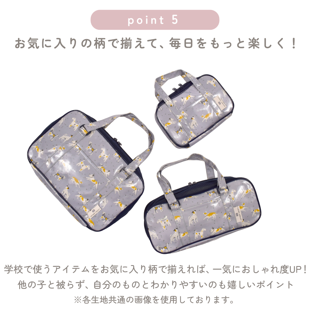 LAURA ASHLEY 画材・絵の具バッグ(サクラクレパス製 絵の具セット付き