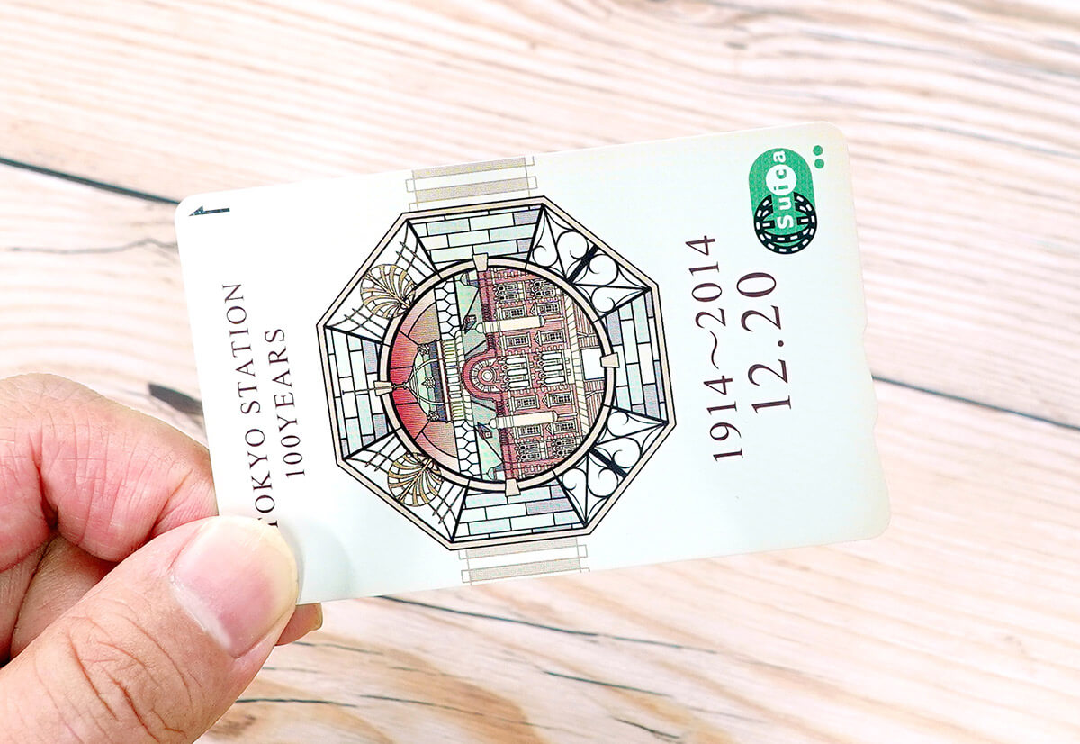 長期間使っていない「Suica」があるけど、これってどう処理するのが