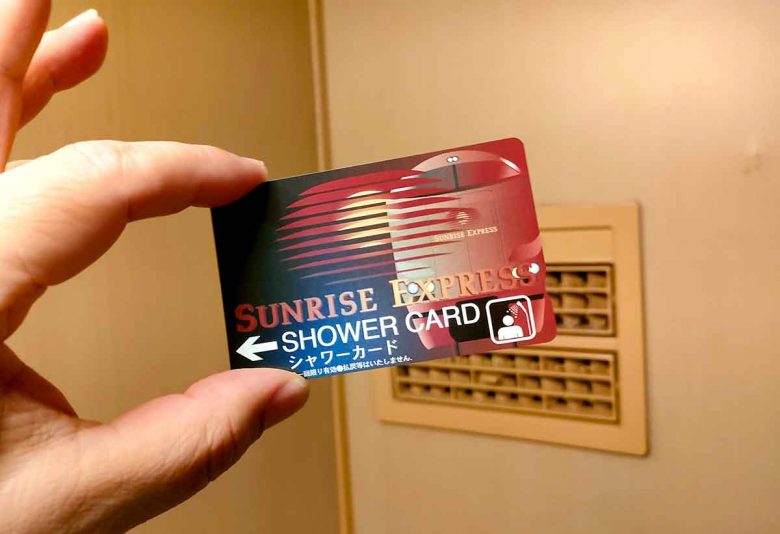 サンライズ出雲」シャワールームの利用方法｜筆者が実際に使ってみた
