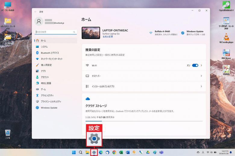 Windows 11標準の動画編集アプリ「Clipchamp」なら知識ゼロでもAIが