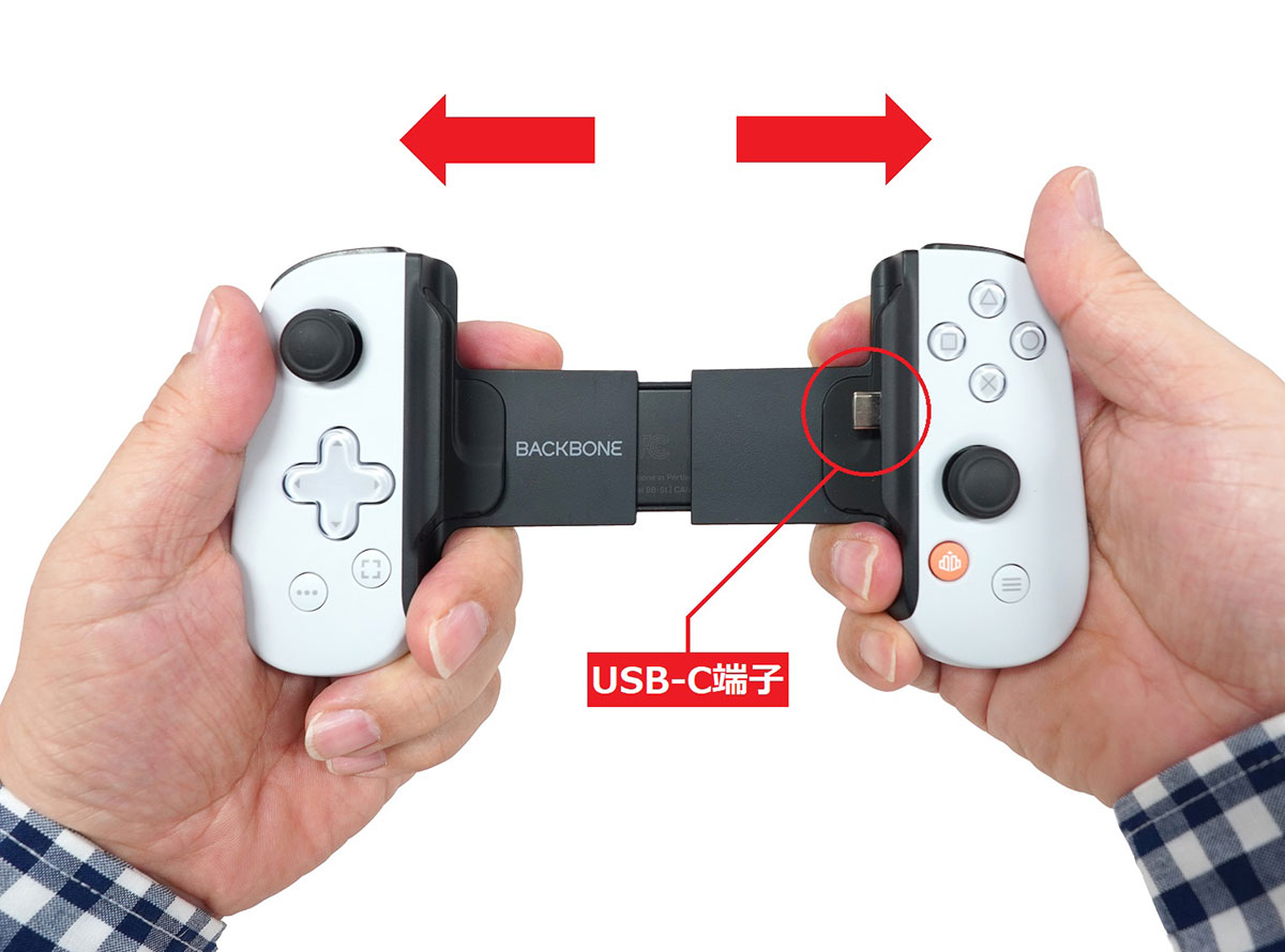 実際に「Backbone One（第2世代）」をスマホに装着してみよう