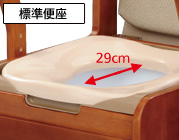 家具調トイレ座楽アウポットひじ掛け昇降(生産終了)｜排泄用品｜介護