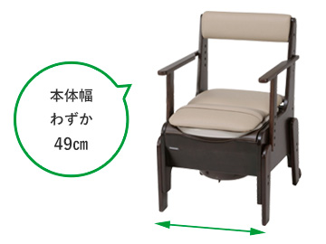 家具調トイレ＜座楽＞シリーズ｜排泄用品｜介護用品・設備