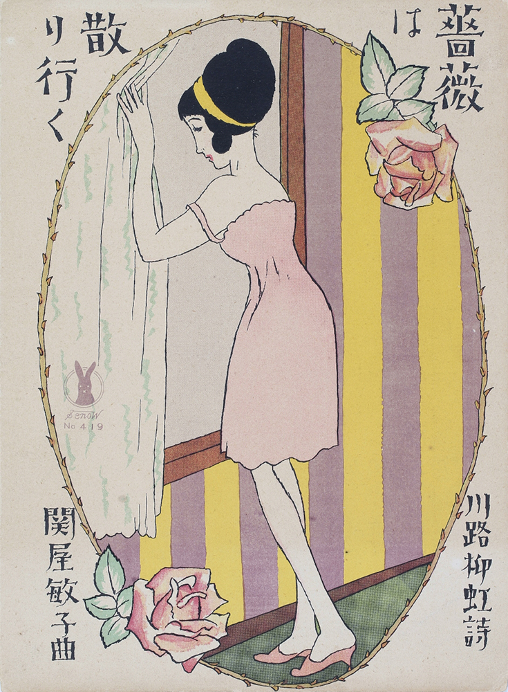 都心の隠れ家のような美術館で竹久夢二の大正ロマンに思いを馳せる