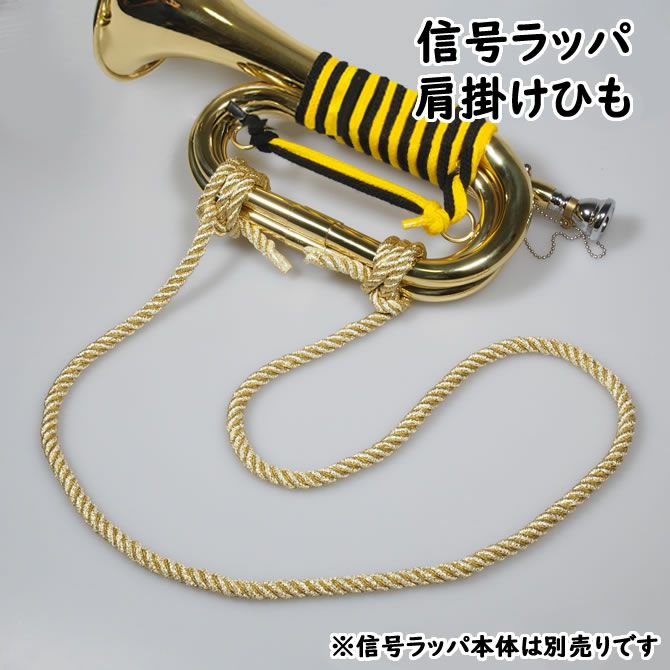 ホルスト 信号ラッパ 銀3連 シルバー 3つ巻 | 祭り用品専門店の祭すみたや