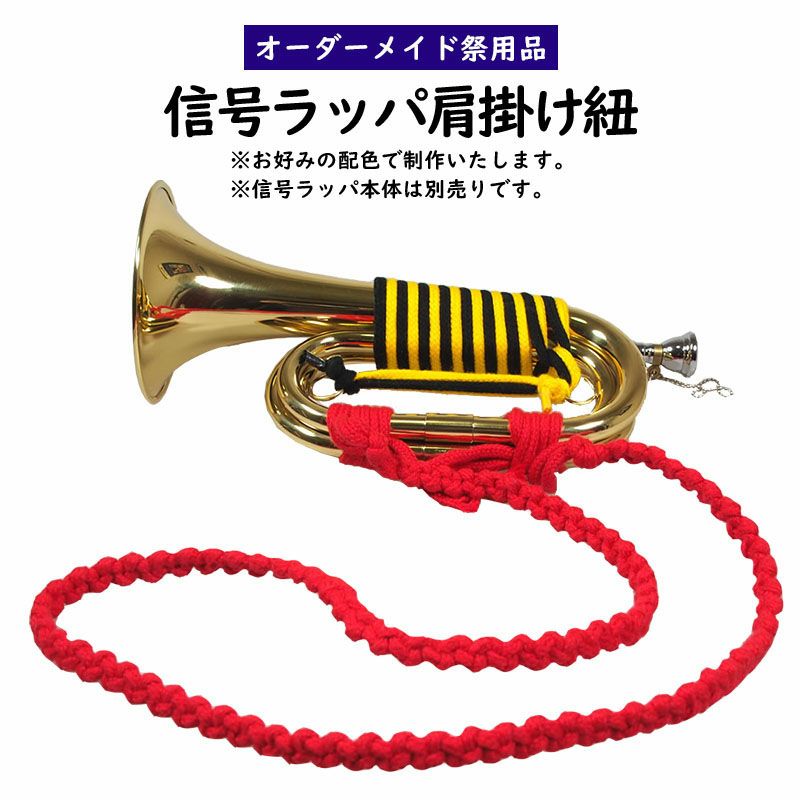 ホルスト 信号ラッパ 銀3連 シルバー 3つ巻 | 祭り用品専門店の祭すみたや