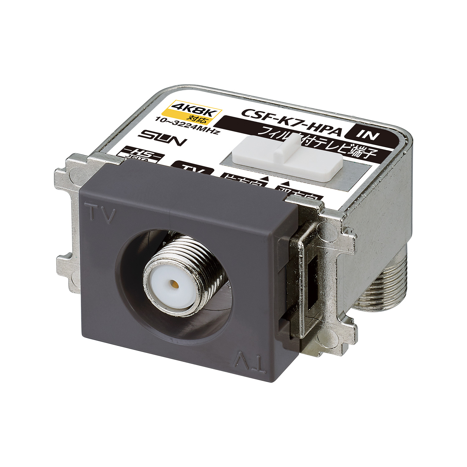 CSF-K7-HPAH｜サン電子株式会社