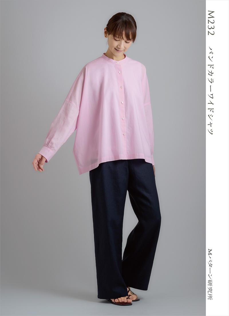 バンドカラーワイドシャツ(M232) | サン・プランニング