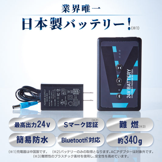 風神-デバイス – サンエス公式オンラインショップ