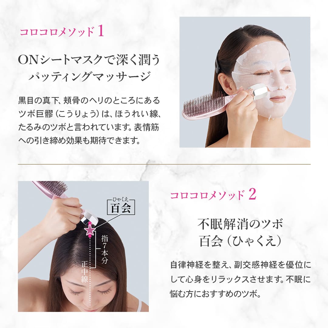 エス・ハート・エス】スカルプブラシ ビジュリー | 株式会社サントレッグ