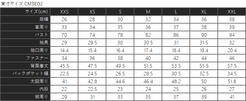 PRO クールメッシュ半袖セパレートワンピースver2 ▻ オリジナル