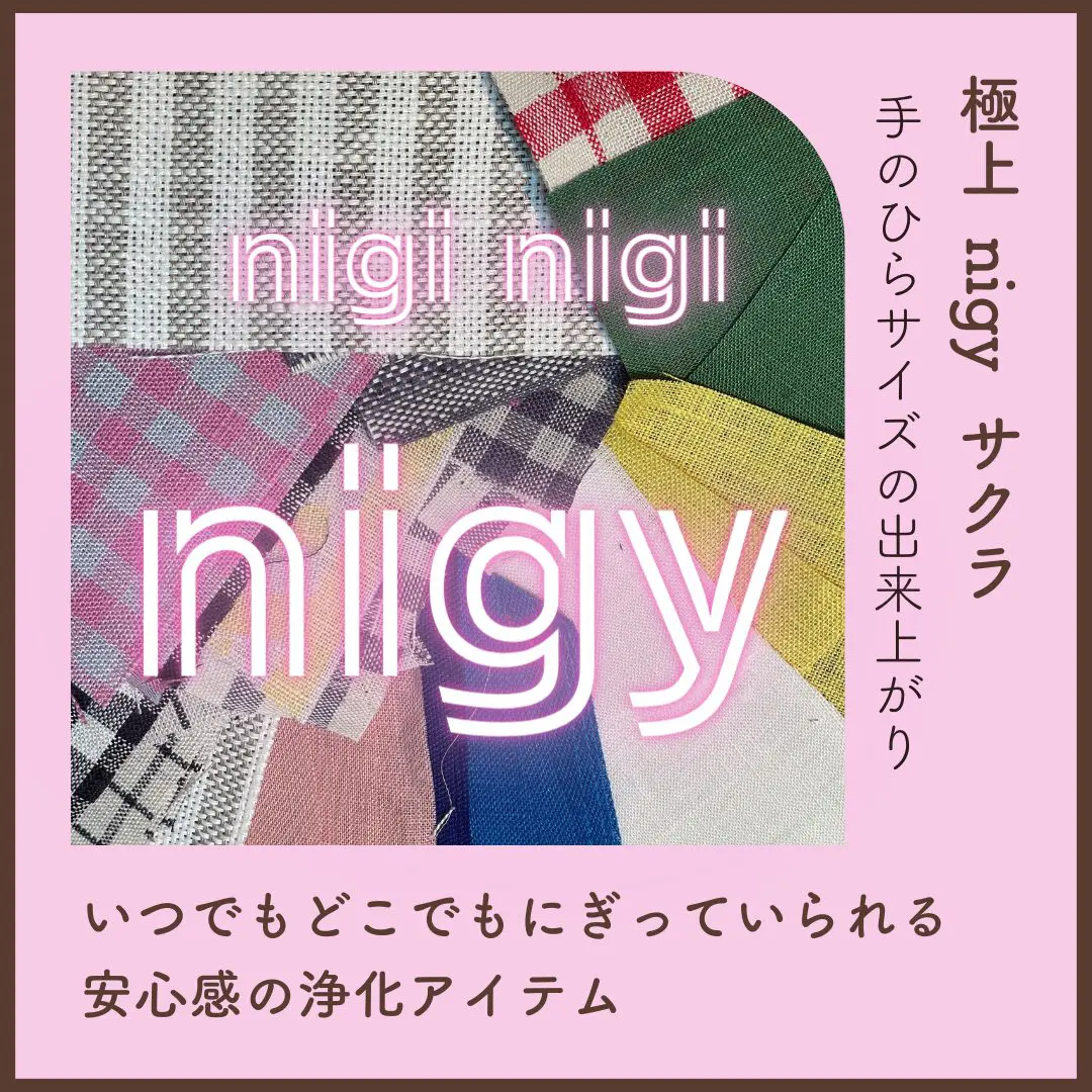 極上砂枕 | sunalab.