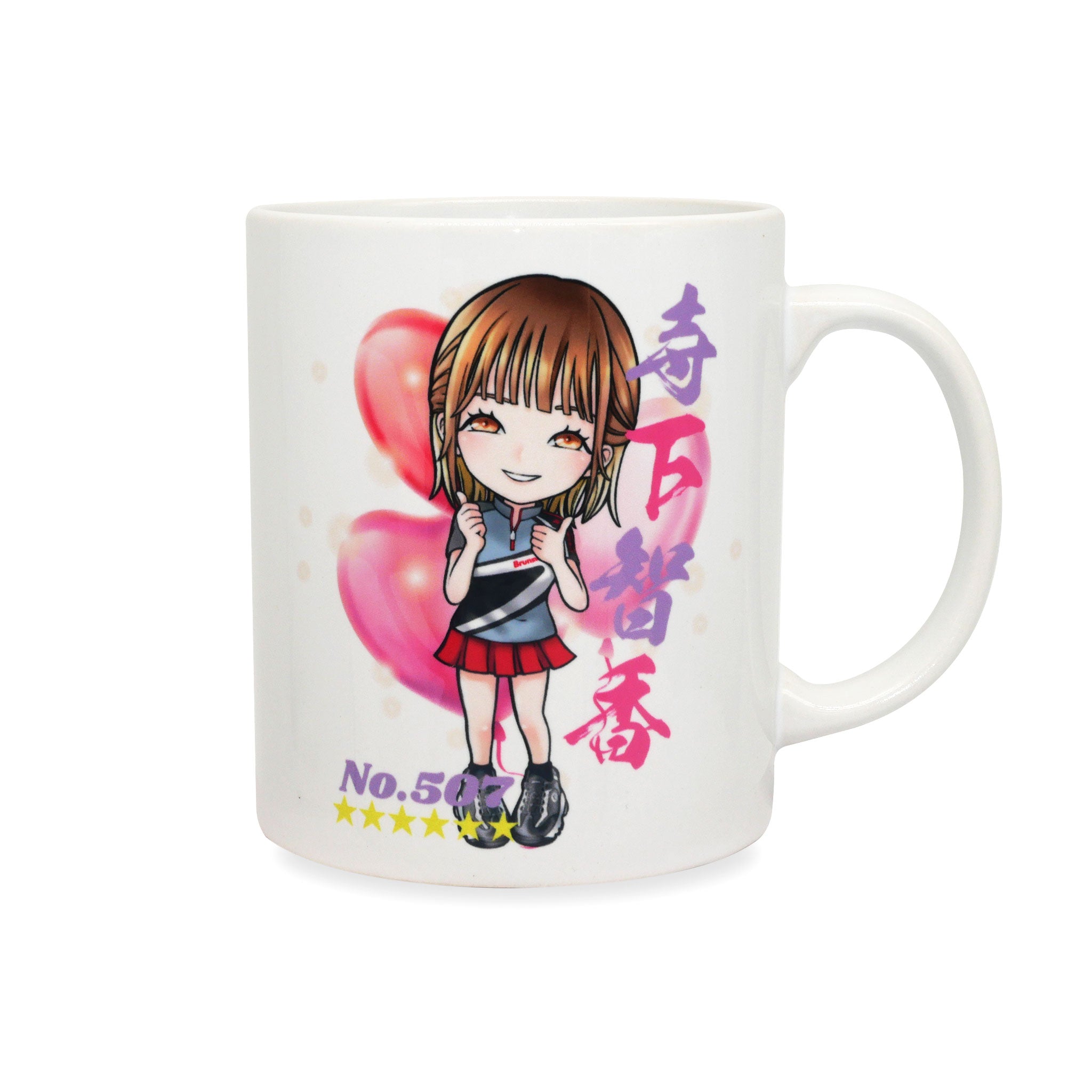 寺下智香プロのサイン入りマグカップ (EC0140048TERASHITA-C