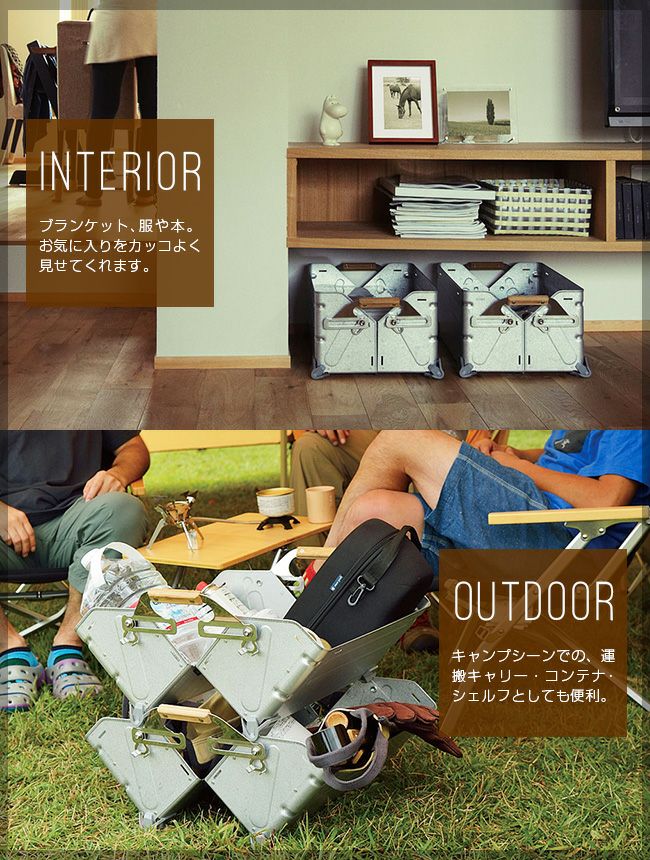 snow peak スノーピーク シェルフコンテナ 25｜SUNDAY MOUNTAIN