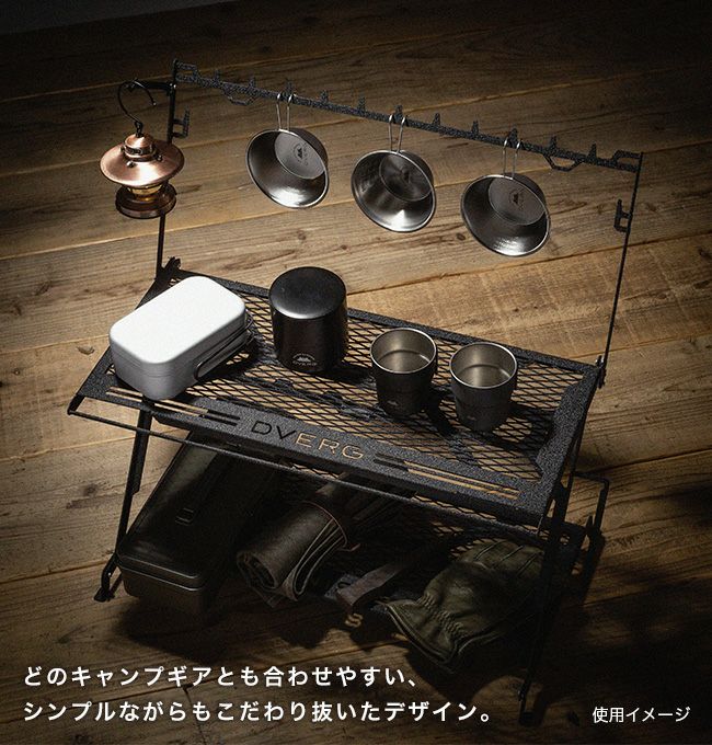 DVERG×NATURE TONES ドベルグ×ネイチャートーンズ リトルワーク