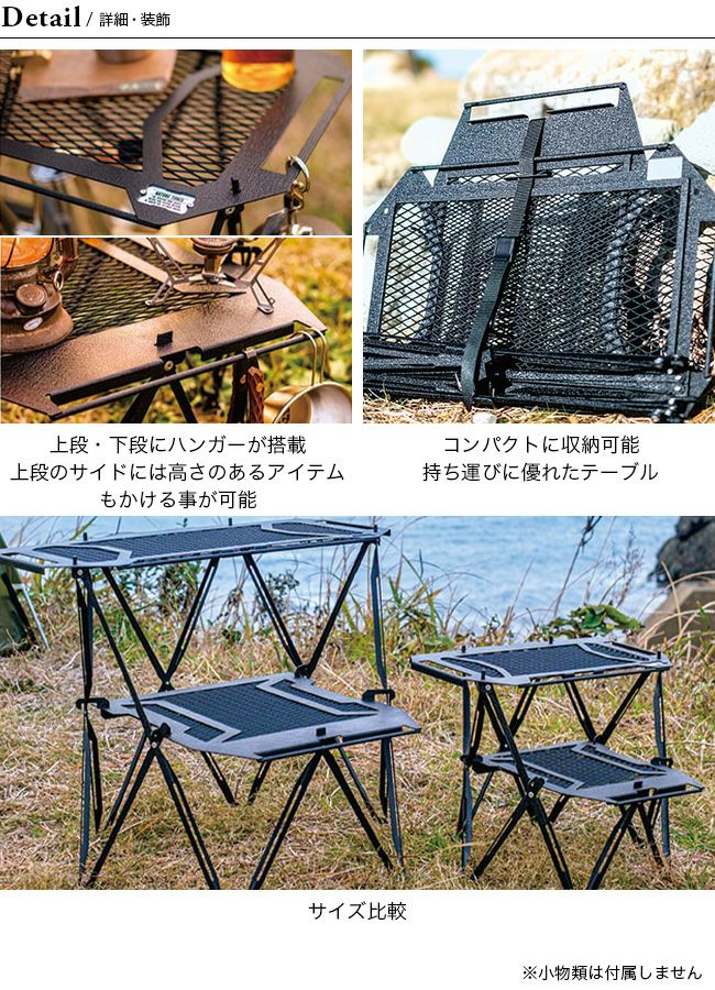 テーブル・チェア・ハンモック NATURE TONE THEQUATTUOR STAND THE