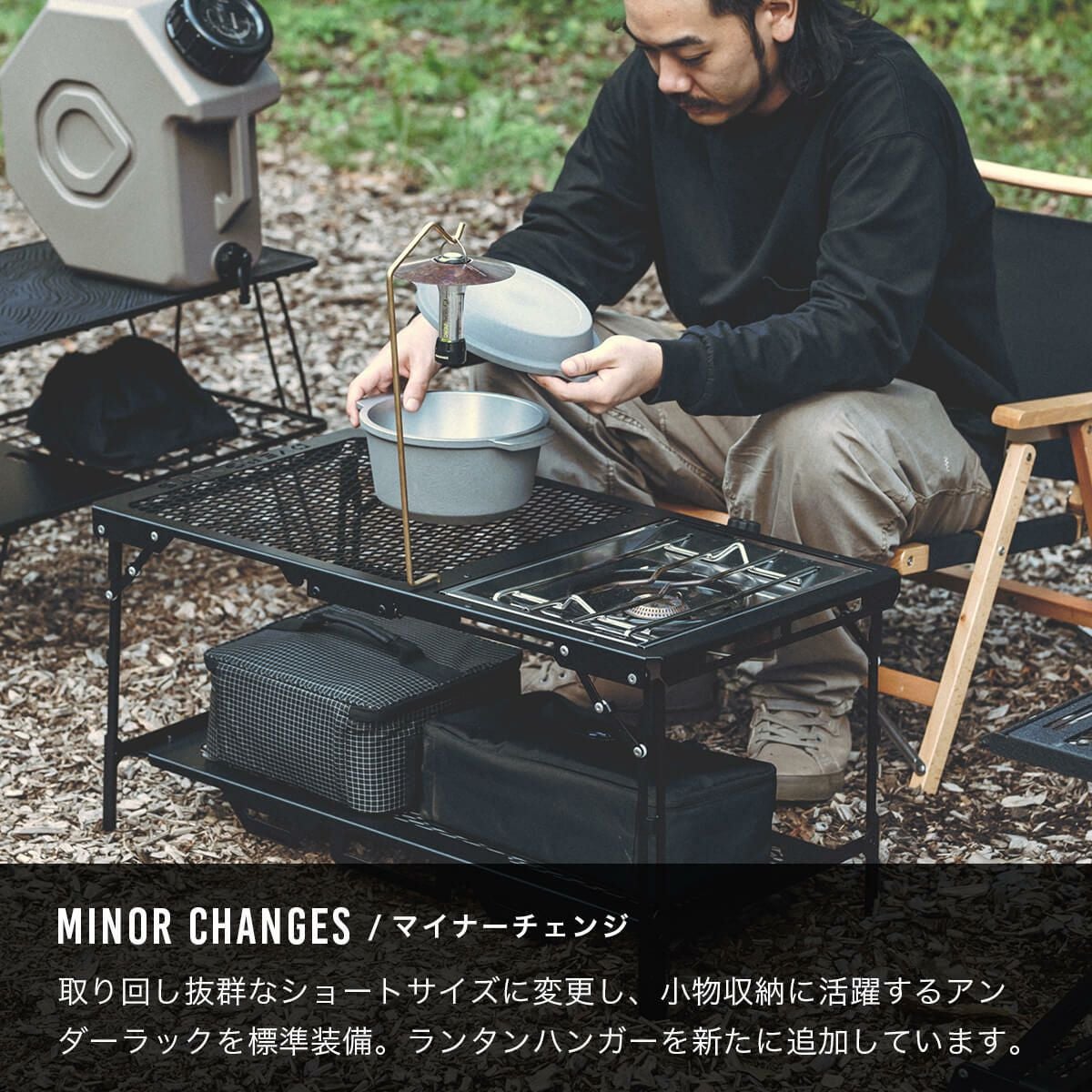 DVERG × NATURE TONES ドベルグ×ネイチャートーンズ ハビットテーブル