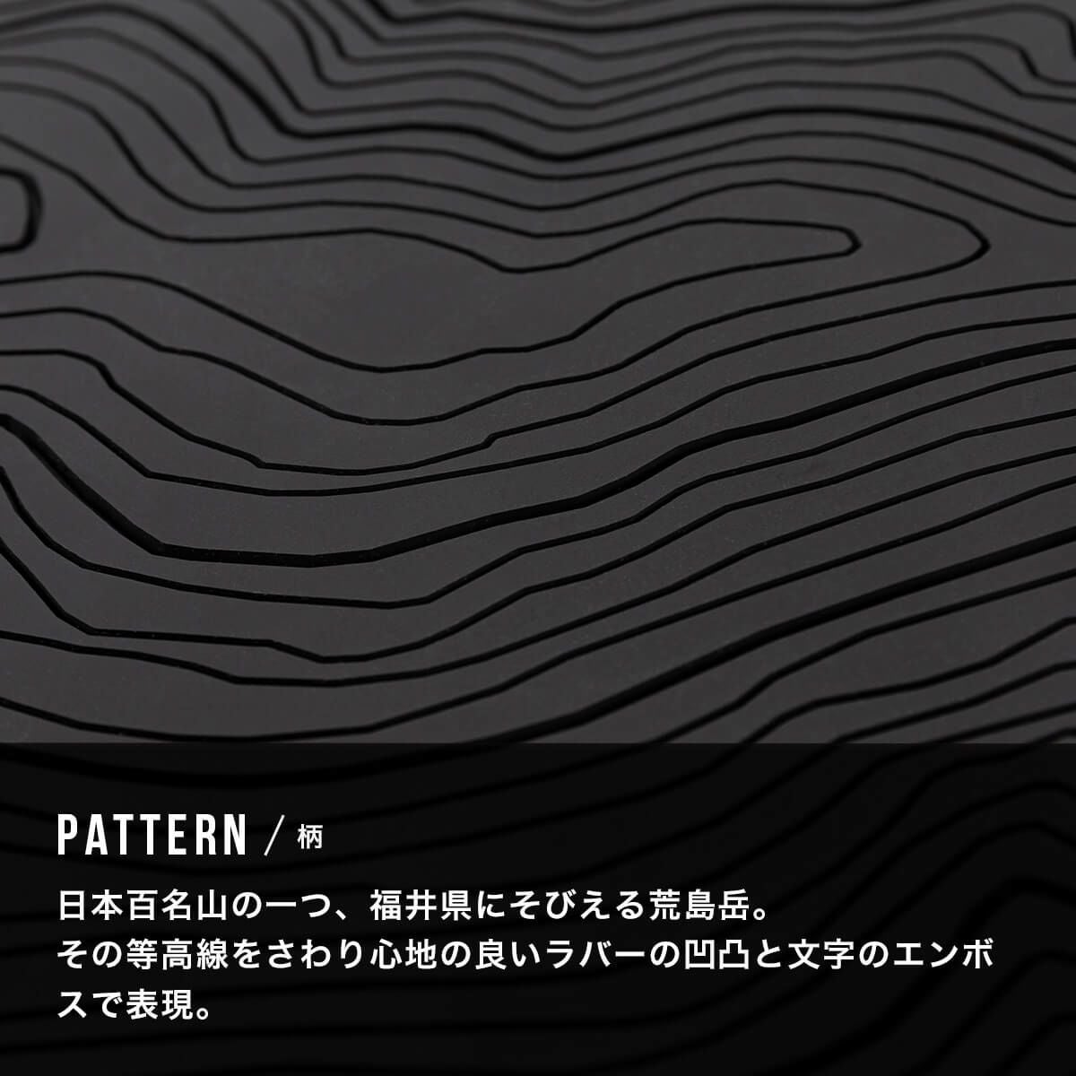 DVERG ドベルグ Topographic Bar Mat｜SUNDAY MOUNTAIN｜サンデー