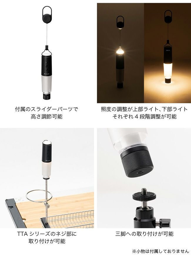 snow peak スノーピーク セレス｜SUNDAY MOUNTAIN｜サンデーマウンテン