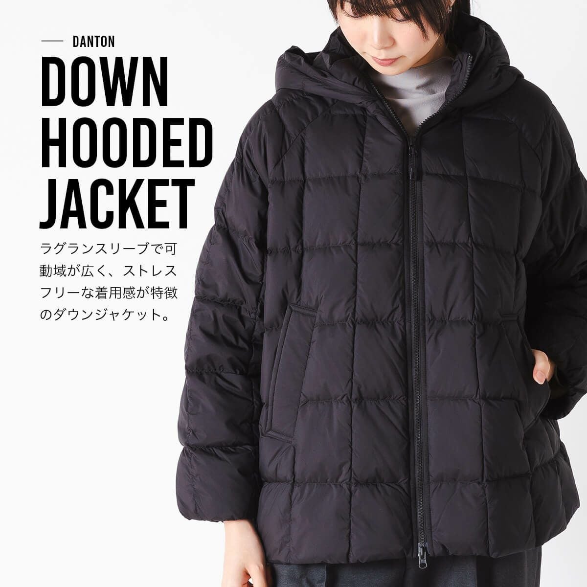 DANTON ダントン ダウンフーデッドジャケット 20dナイロンタフタ