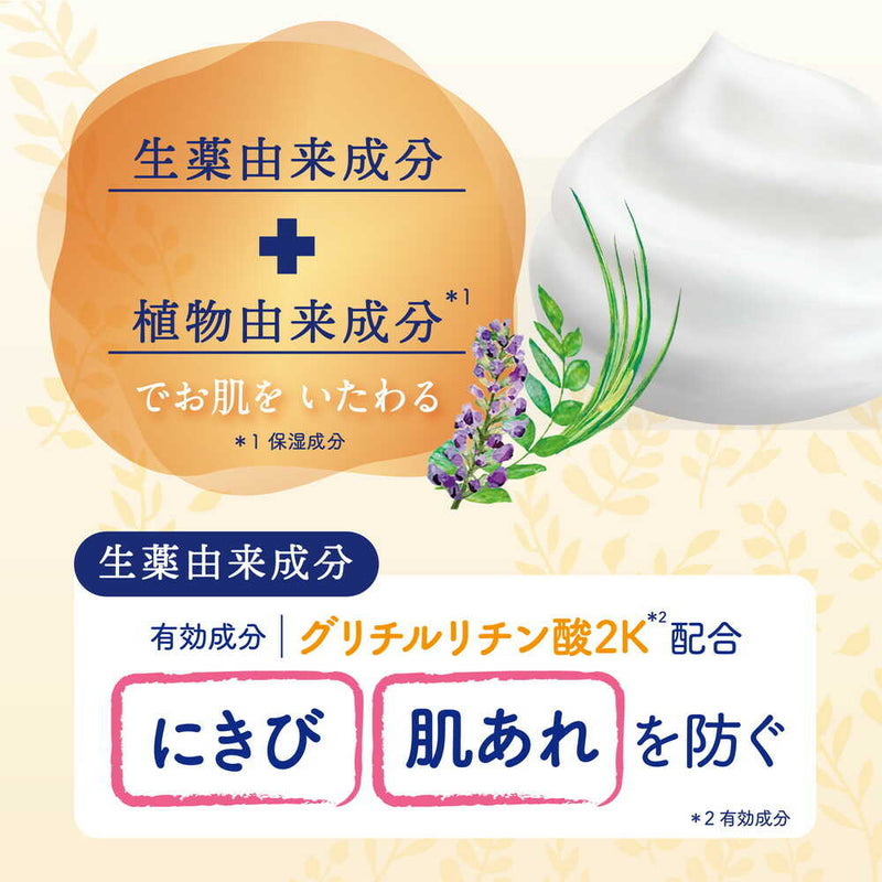 医薬部外品】薬用ソフレ 乾燥肌ケアボディソープ つめかえ用 400ml