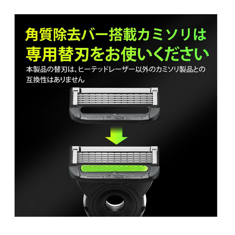 P＆Gジレット gillette Labs 角質除去バー搭載 髭剃り カミソリ 男性