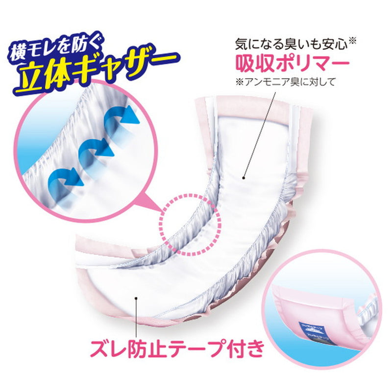 白十字サルバ尿とりパッドスーパー女性用 45枚入