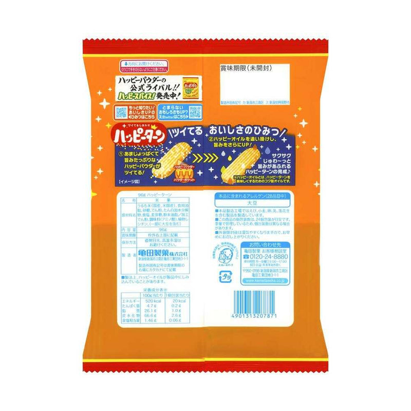 ◇亀田 ハッピーターン 96g