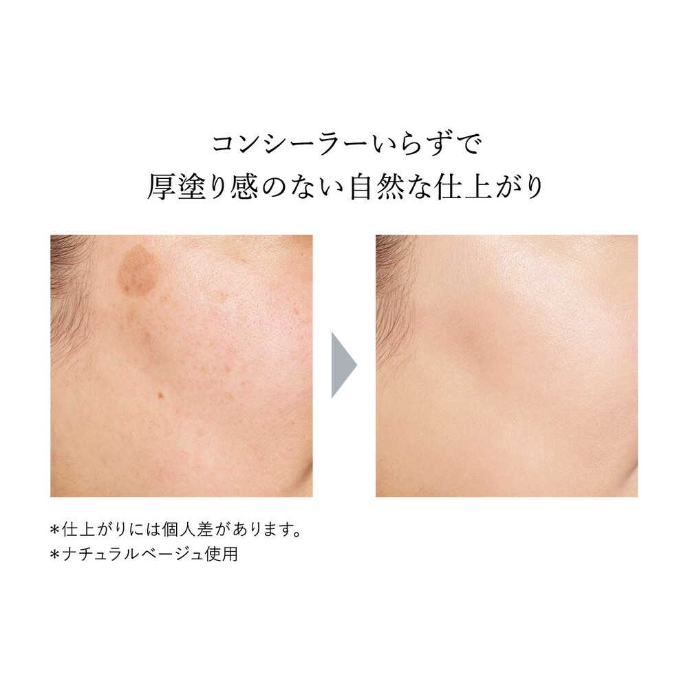 医薬部外品】HAKU（ハク） 薬用美白美容液ファンデーション ナチュラル