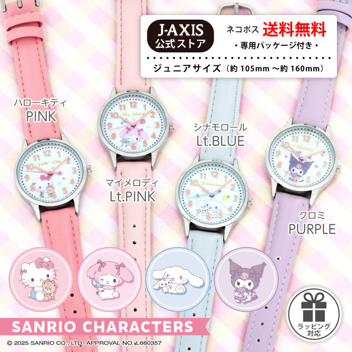 CR2C0005 サンリオキャラクターズ腕時計 【ネコポス無料】 – SUN FLAME