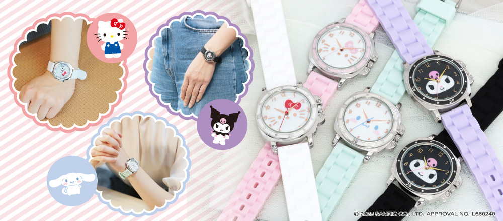 サンリオ キャラクターズウォッチ - 株式会社サン・フレイム