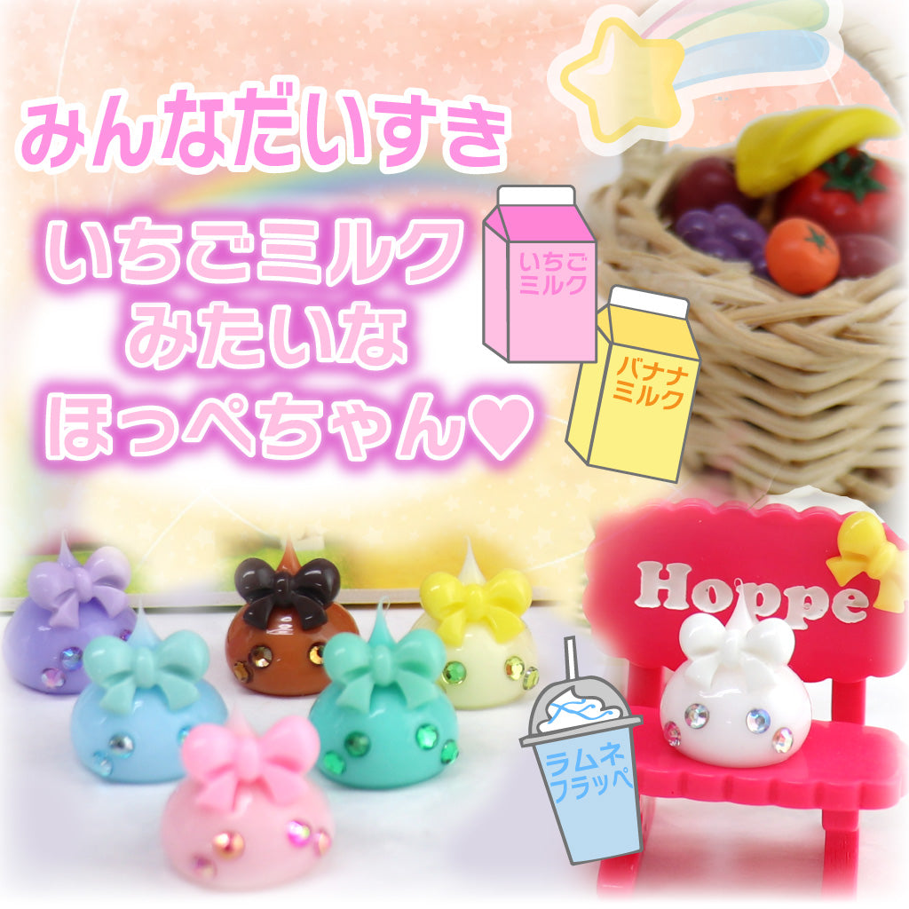 ほっぺちゃん・ぷにぷに（キーホルダー・ストラップ） – Page 2